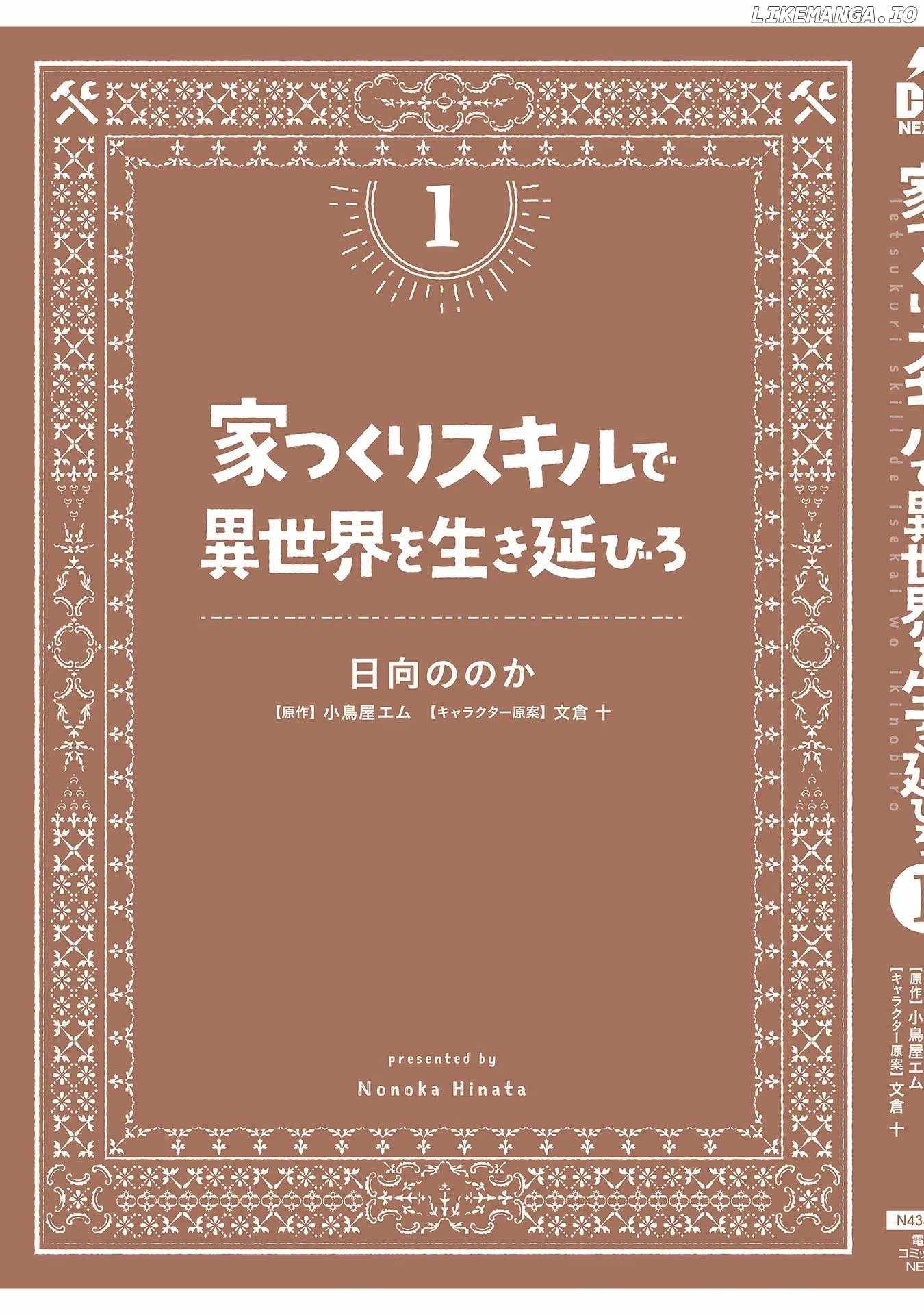 Ietsukuri Skill de Isekai wo Ikinobiro Chapter 5.5 10